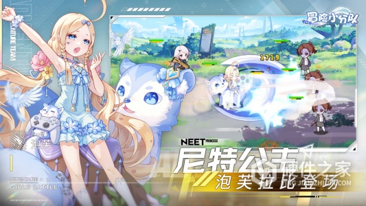 冒险小分队快手版