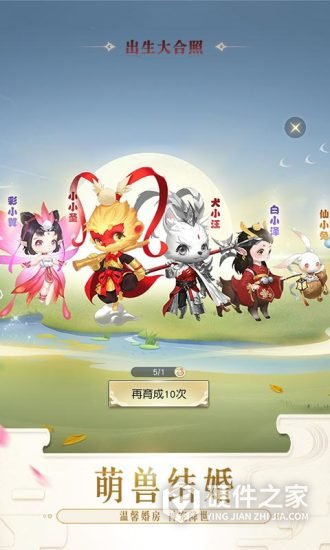镇魔曲公益服