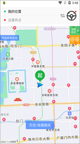 车进京最新版