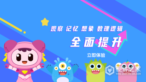 火星思维