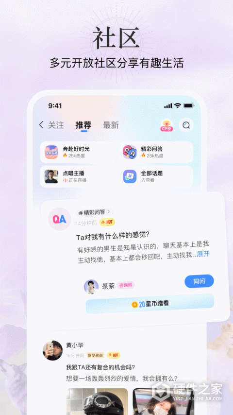 知星软件