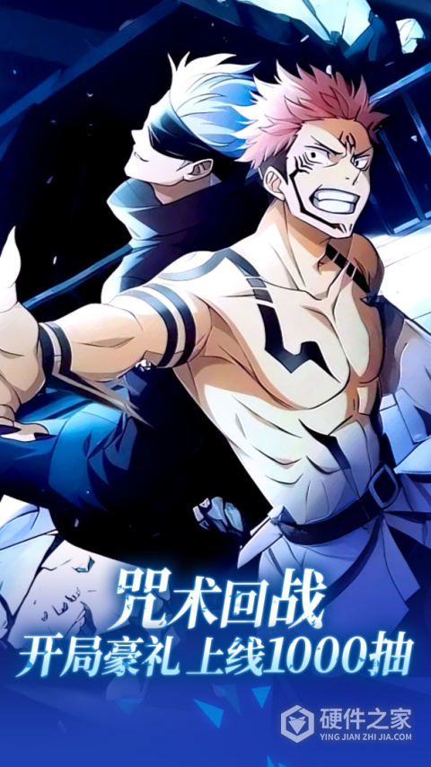战灵九游版