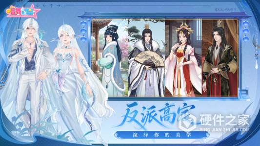 唱舞全明星