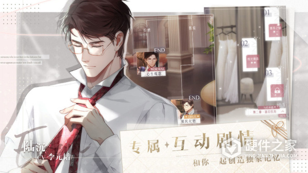 光与夜之恋q版