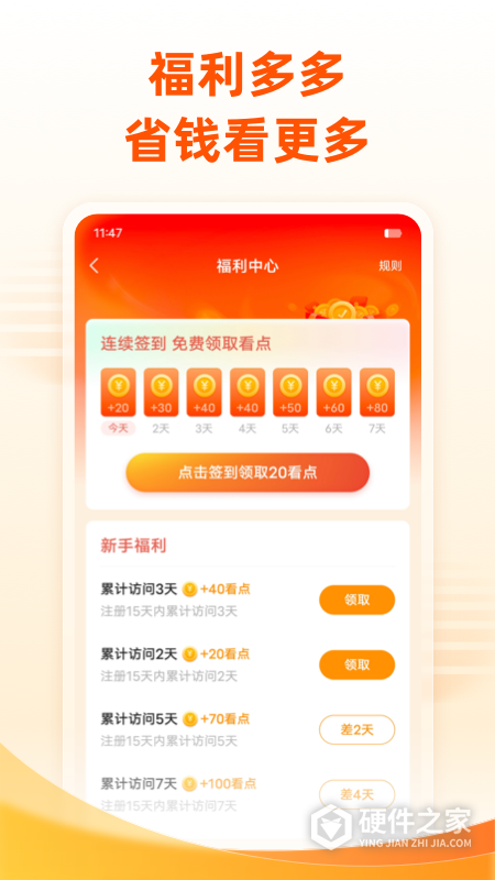 小说大全