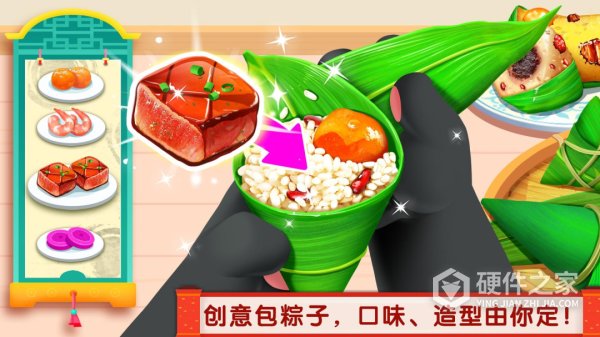 中华美食手机版