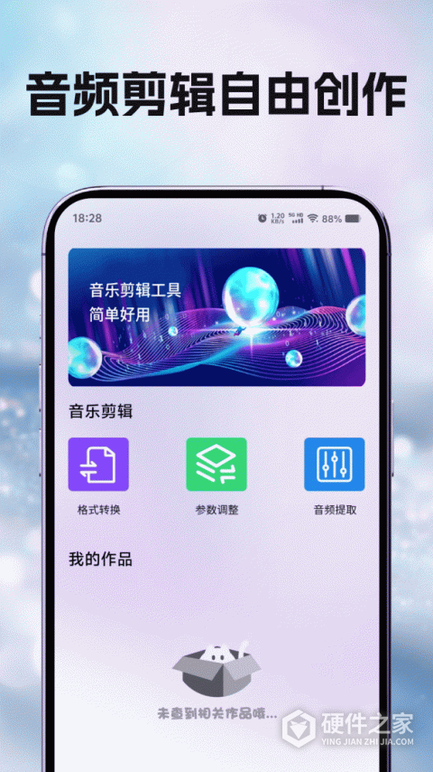 洛雪音乐 
