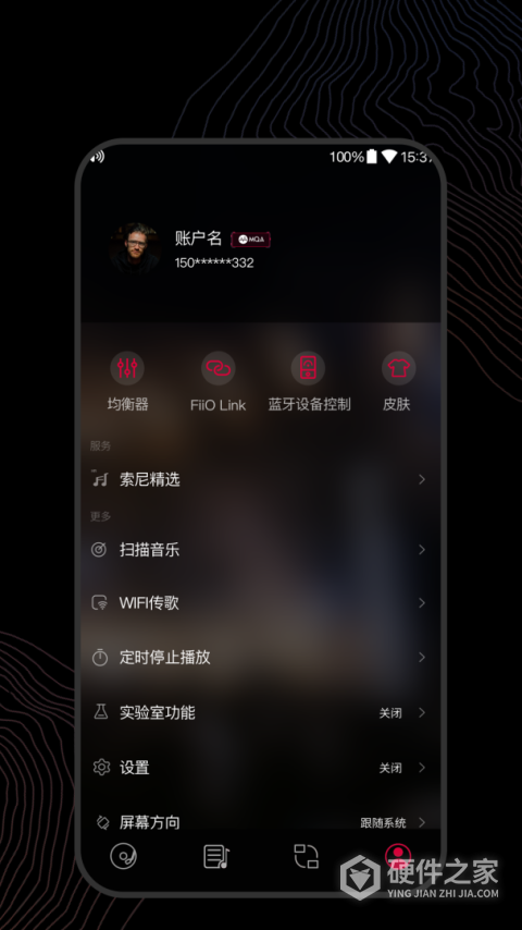 飞傲音乐app官方版