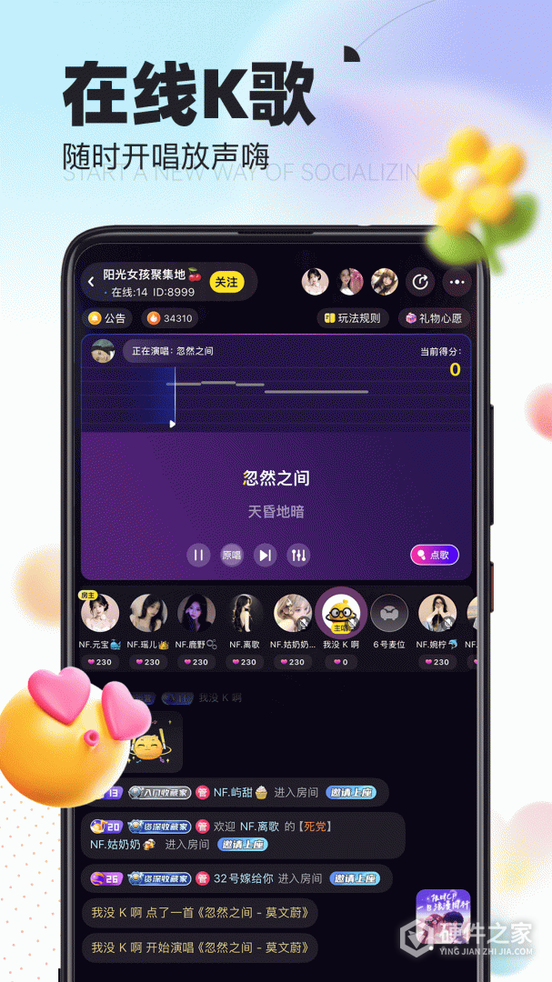 引力星球