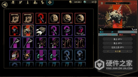 安尼姆的无尽旅途