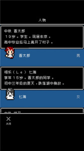 最后她对我说测试版