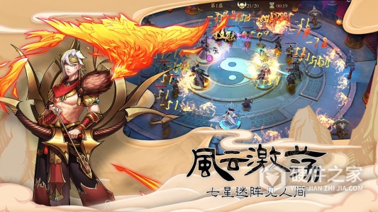 悠唐天下（GM仙剑点充）