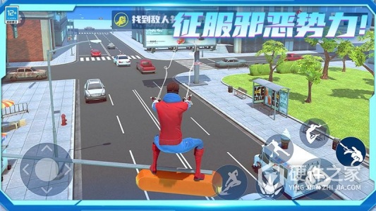 城市英雄归来