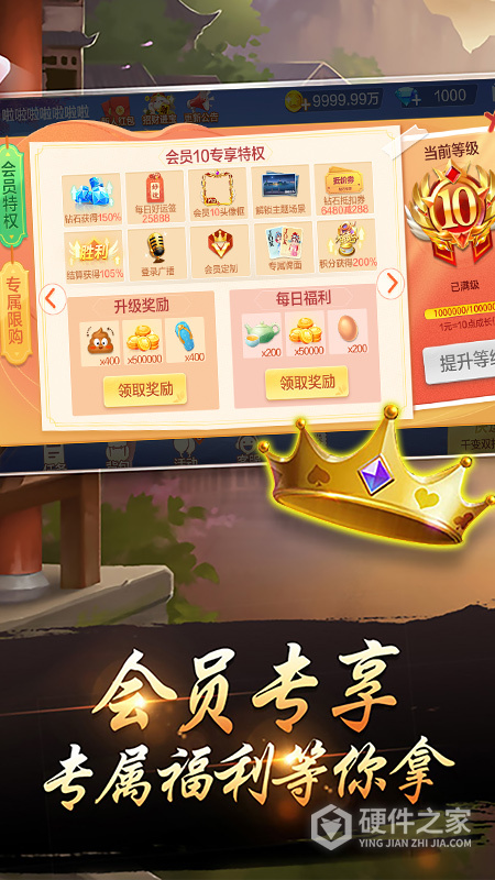 千变双扣