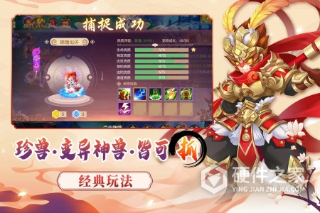 梦幻大唐(回合对决)