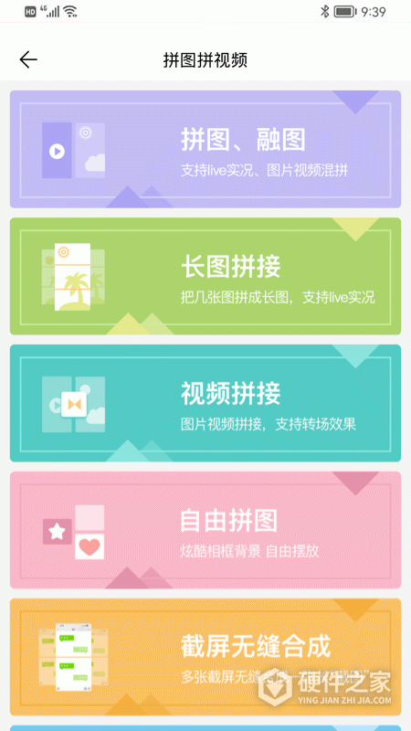 微脉水印相机