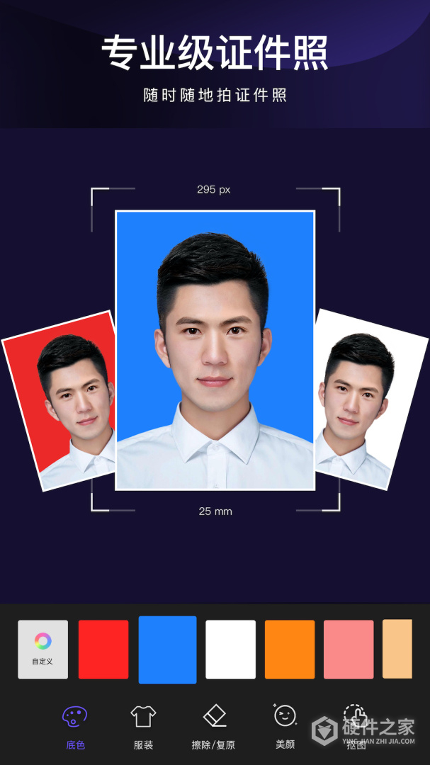 懒图一键抠图p图