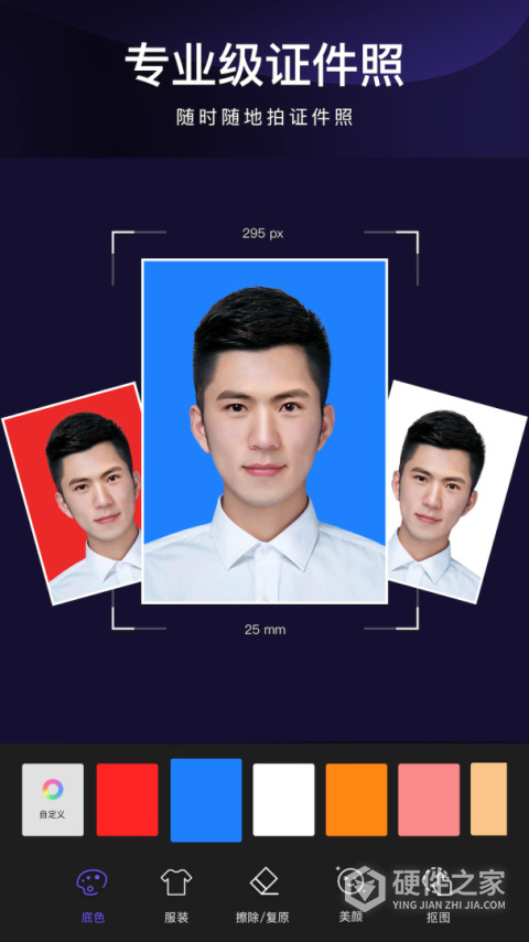 懒图一键抠图p图app