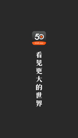 51度灰v5.5.0版本