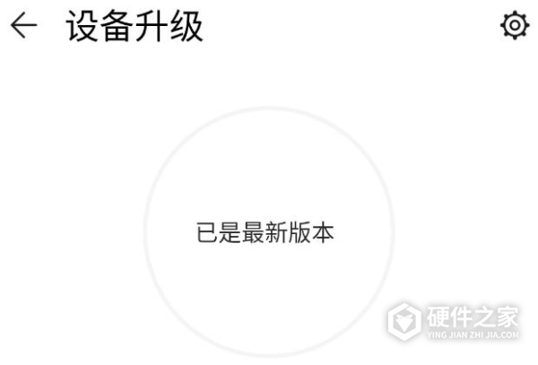 华为ax3pro固件