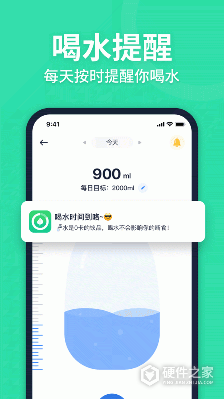 fasting轻断食app
