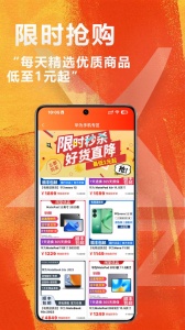 闲至优品