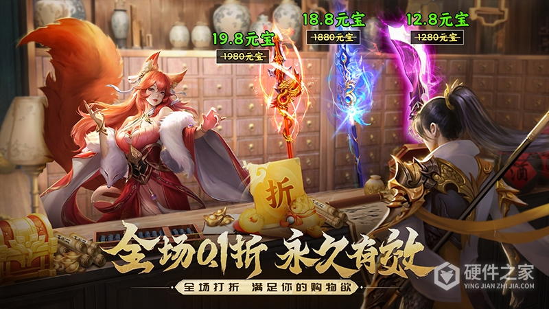 战玲珑2(内置0.1折每日送648)