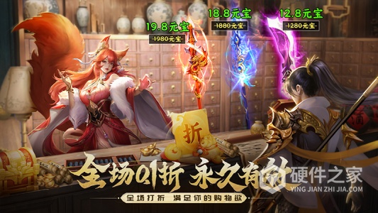 战玲珑2（内置0.1折每日送648）