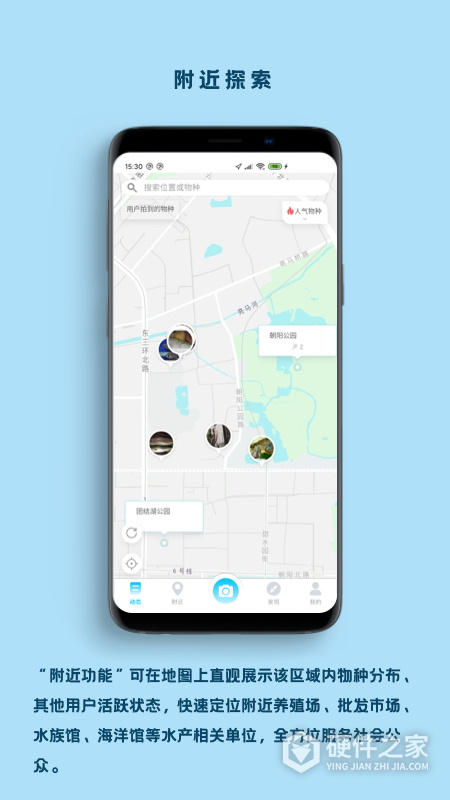 看鱼App