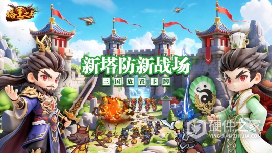 塔王之王最新版