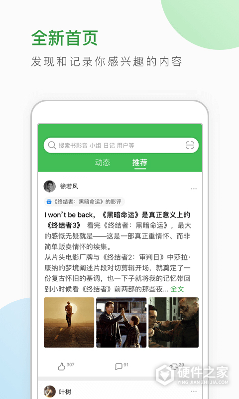 豆瓣