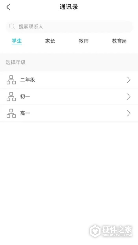 心灵伙伴云app
