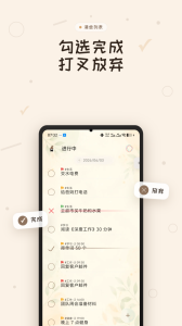 玩清单