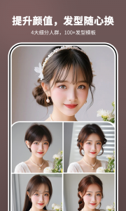 照片时光机