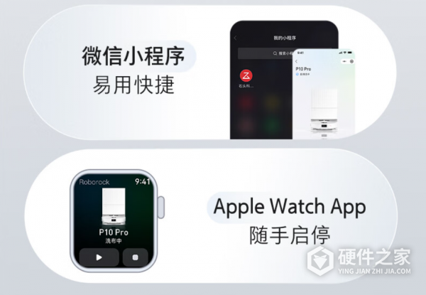 石头P10Pro自清洁扫拖机器人怎么样