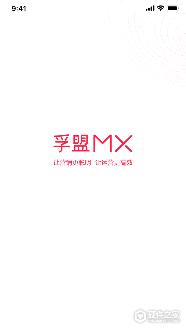 孚盟MX