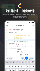 LeetCode