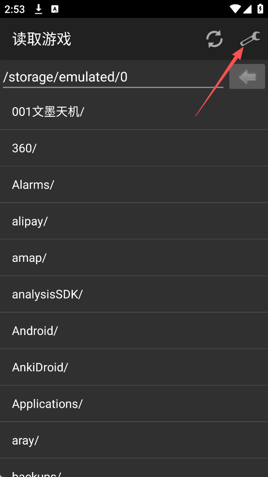 gba模拟器2026最新版