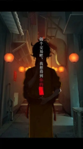 妖怪夜市