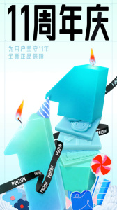 得物最新版