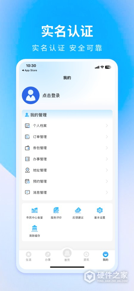 昌通码
