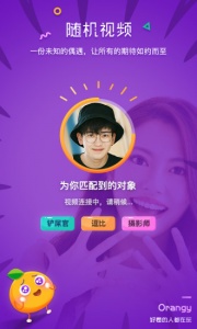 CM语音免购买版