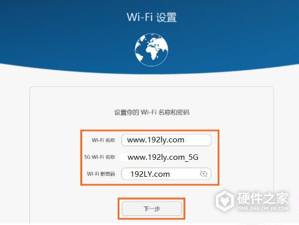 荣耀X1路由器怎么设置