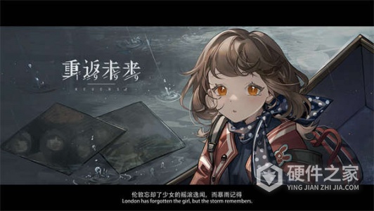 重返未来：1999公测版