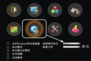 i-menu中文版