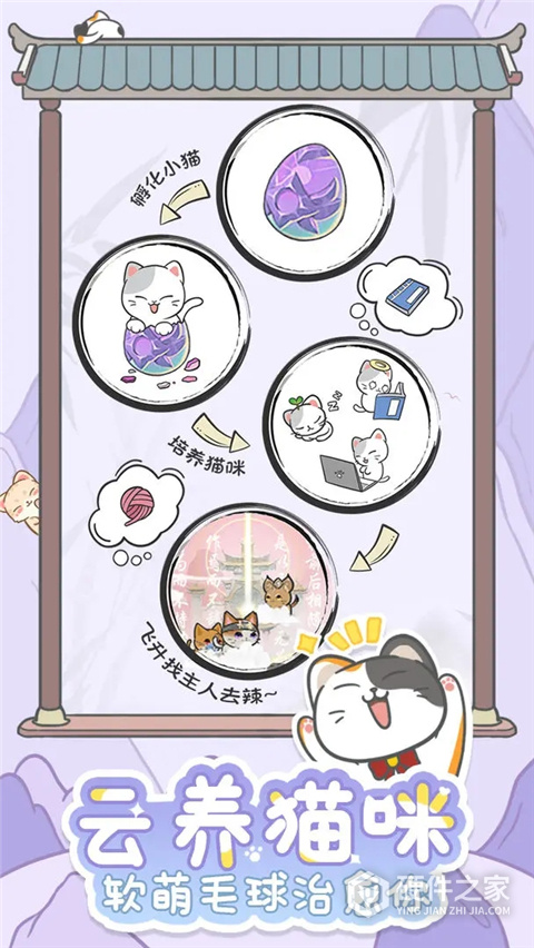 三界铲屎官
