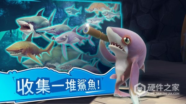 饥饿鲨世界网易版
