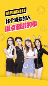 他趣永久免费版