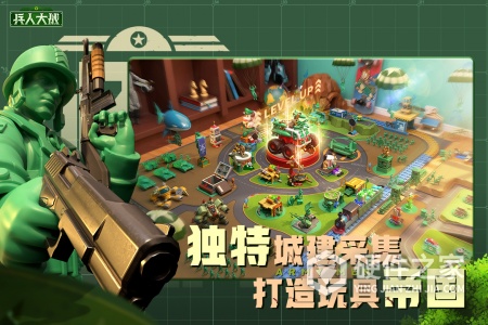 兵人大战百度版