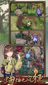 蛐蛐也疯狂内置作弊菜单版